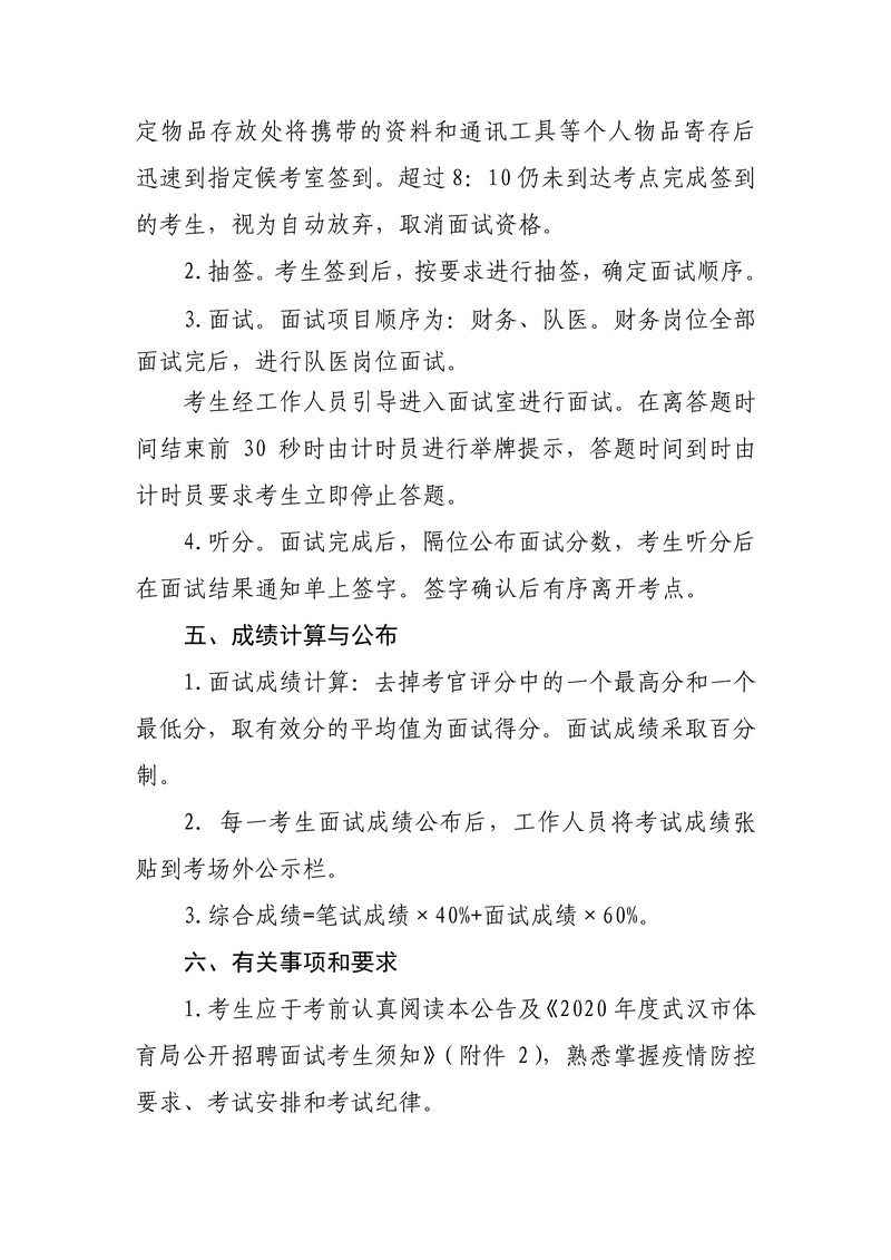 在线体育博彩