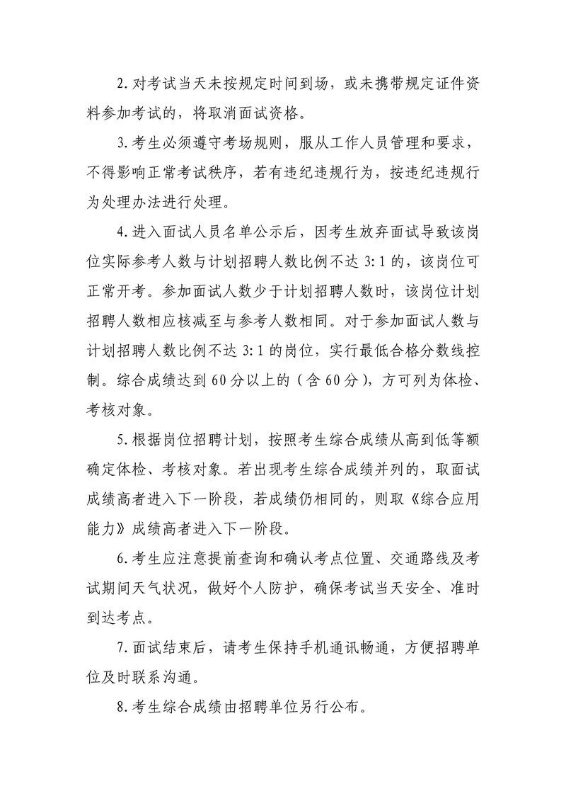 在线体育博彩