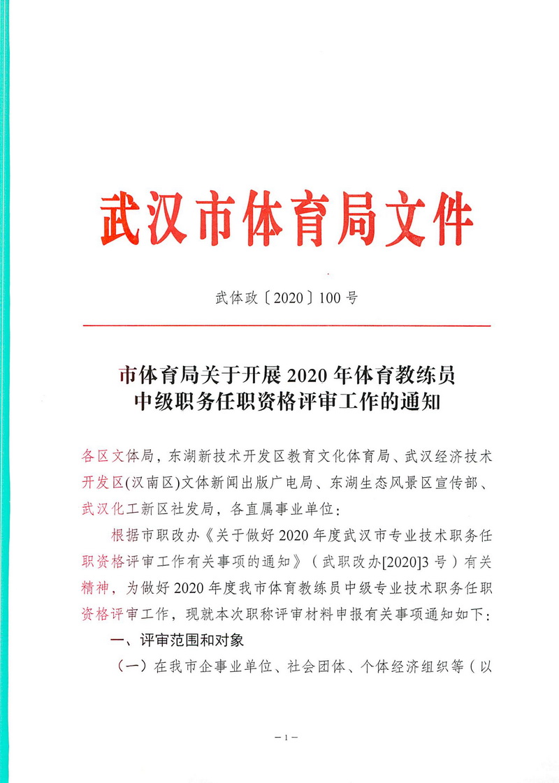 在线体育博彩