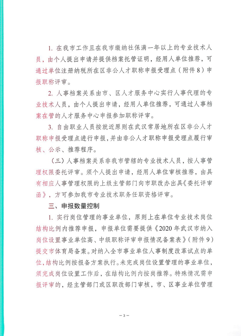 在线体育博彩