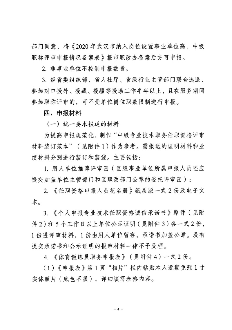 在线体育博彩