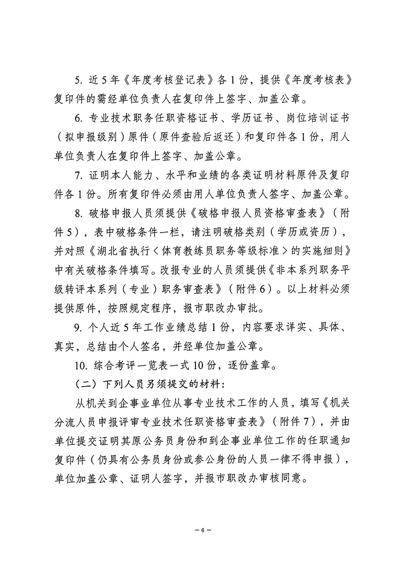 在线体育博彩
