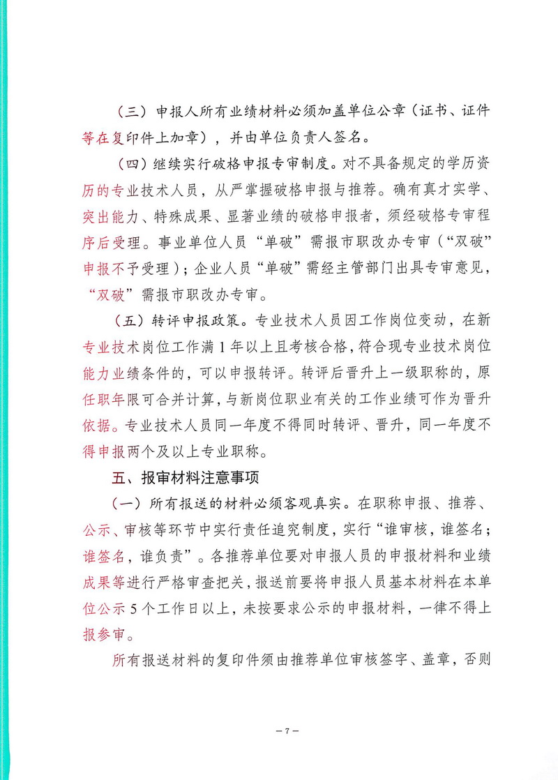 在线体育博彩