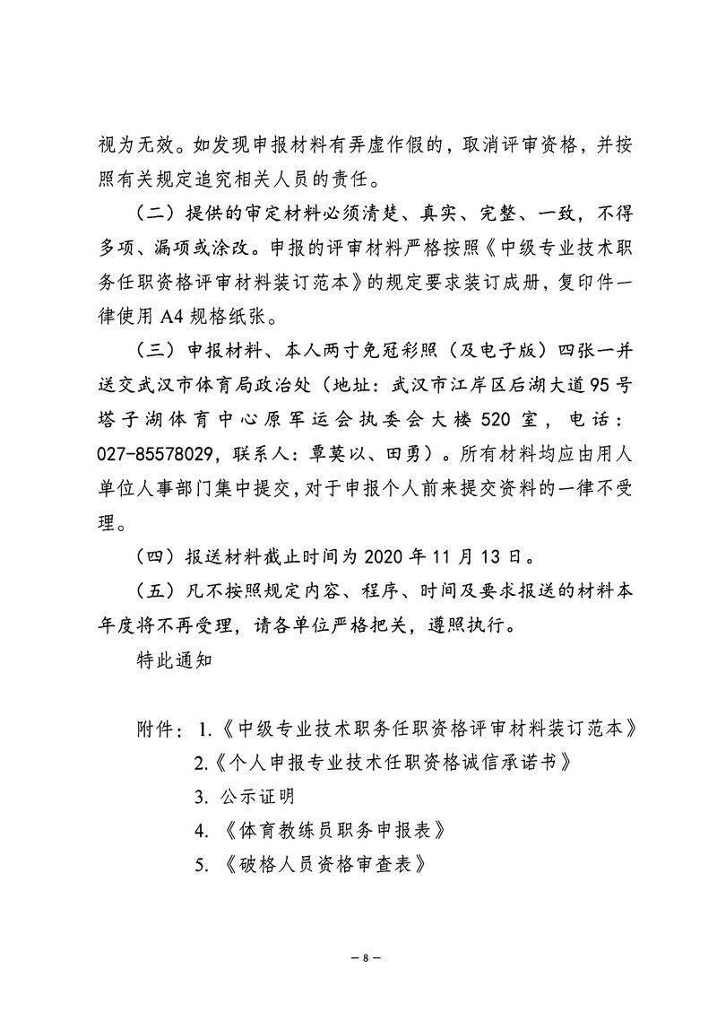 在线体育博彩