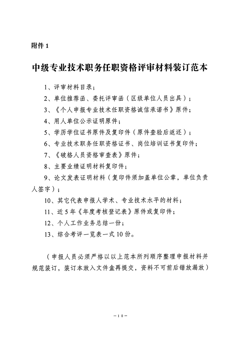 在线体育博彩