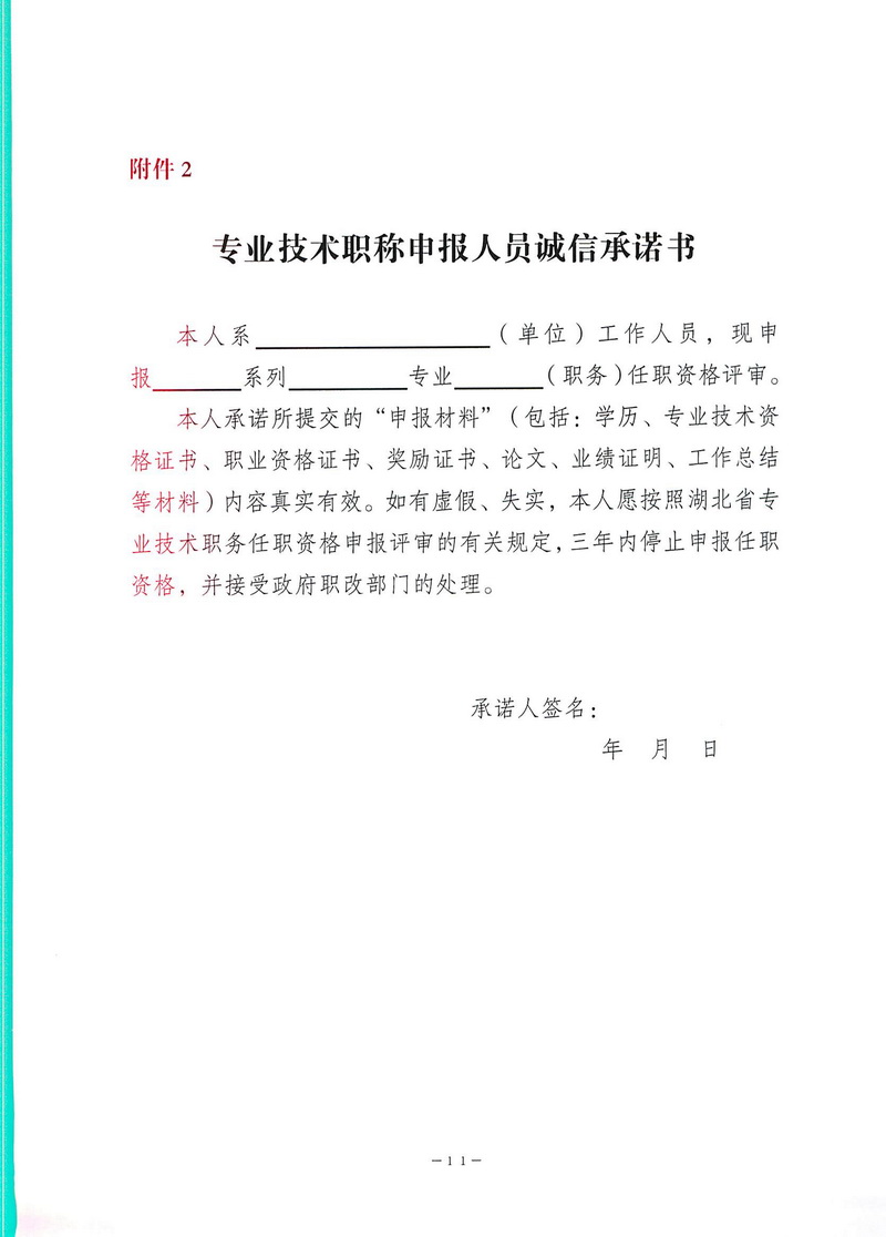 在线体育博彩
