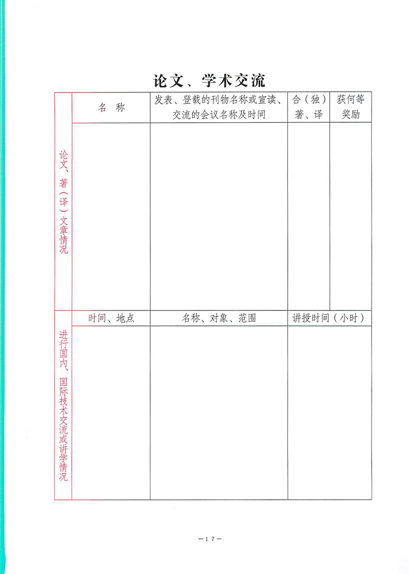 在线体育博彩