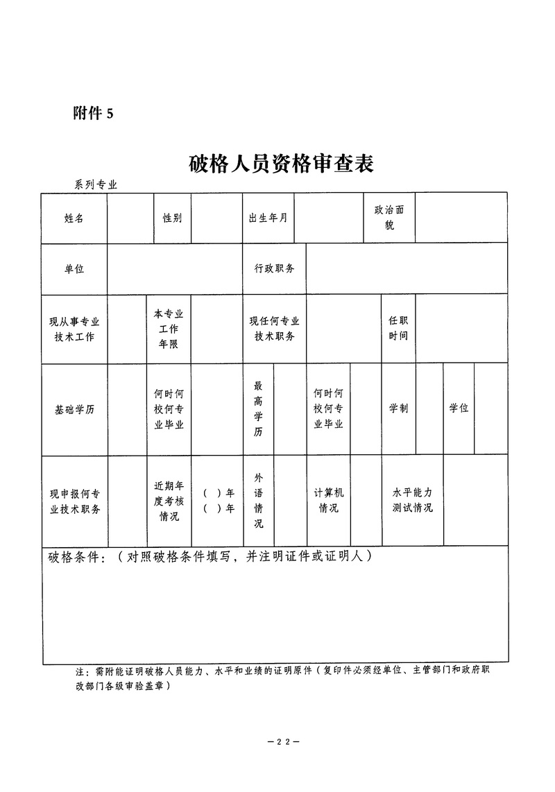 在线体育博彩