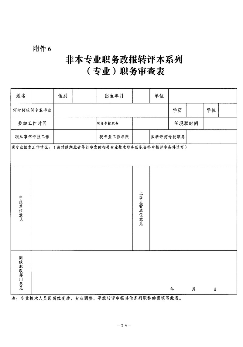 在线体育博彩