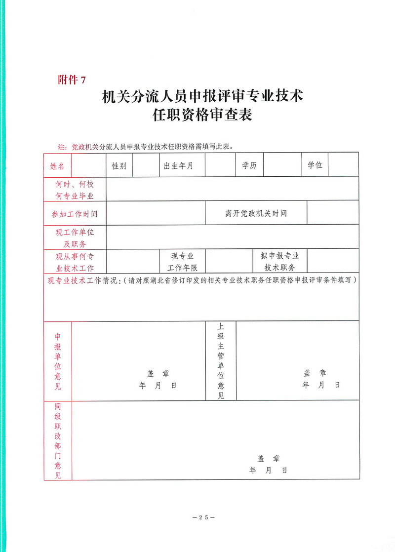 在线体育博彩