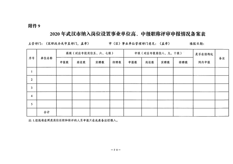 在线体育博彩
