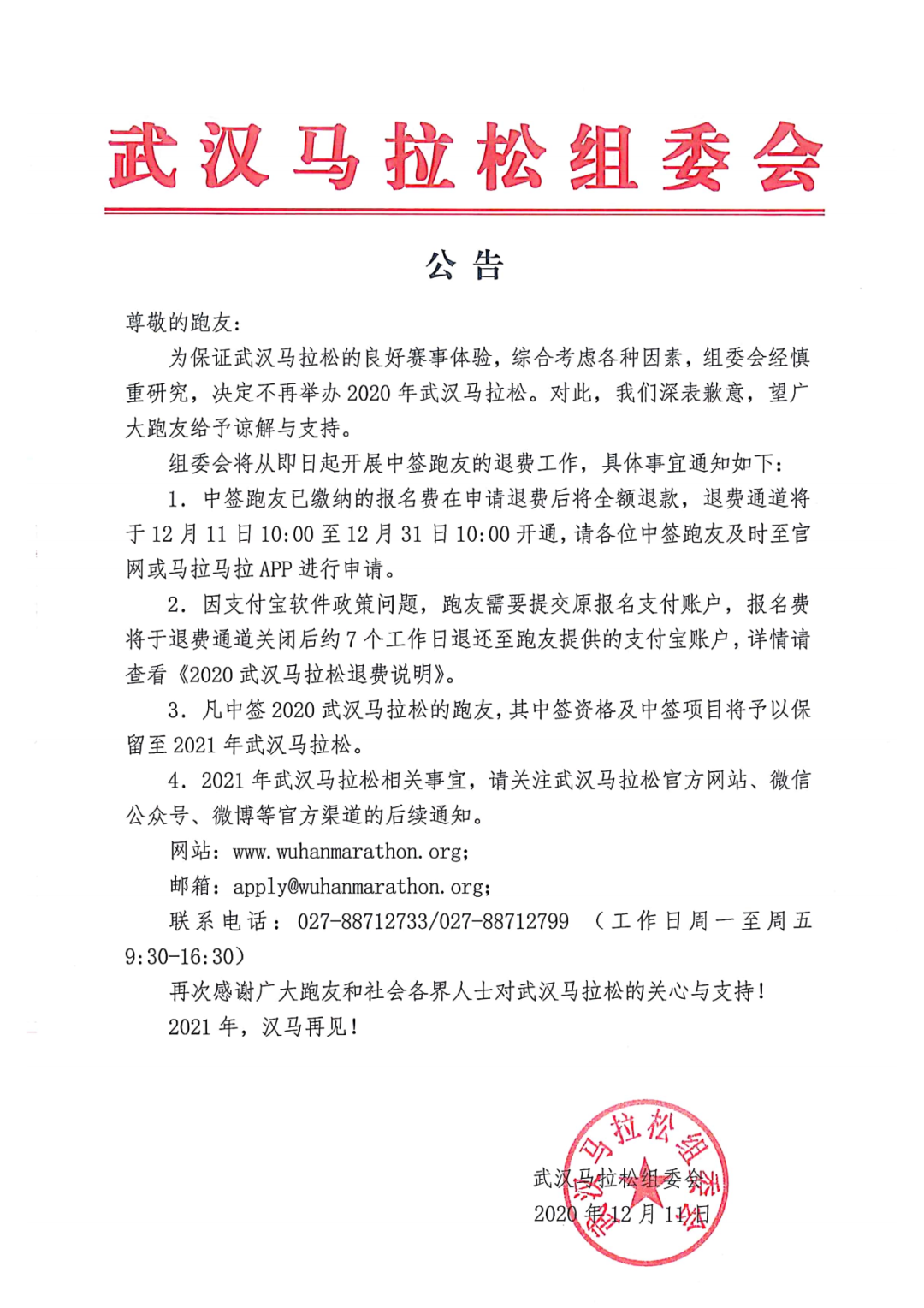 在线体育博彩