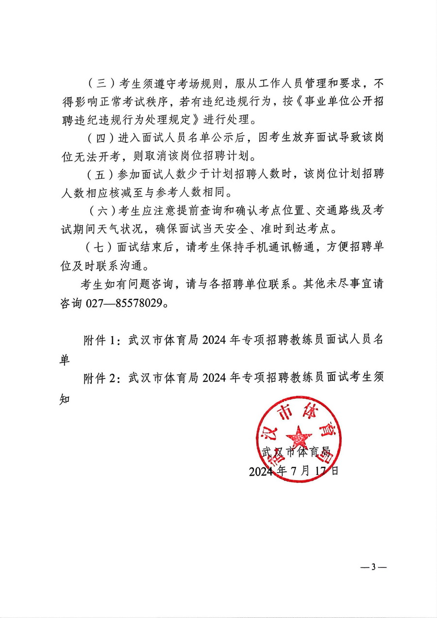 在线体育博彩