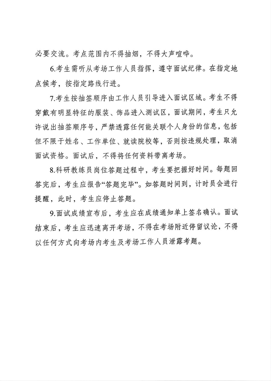 在线体育博彩