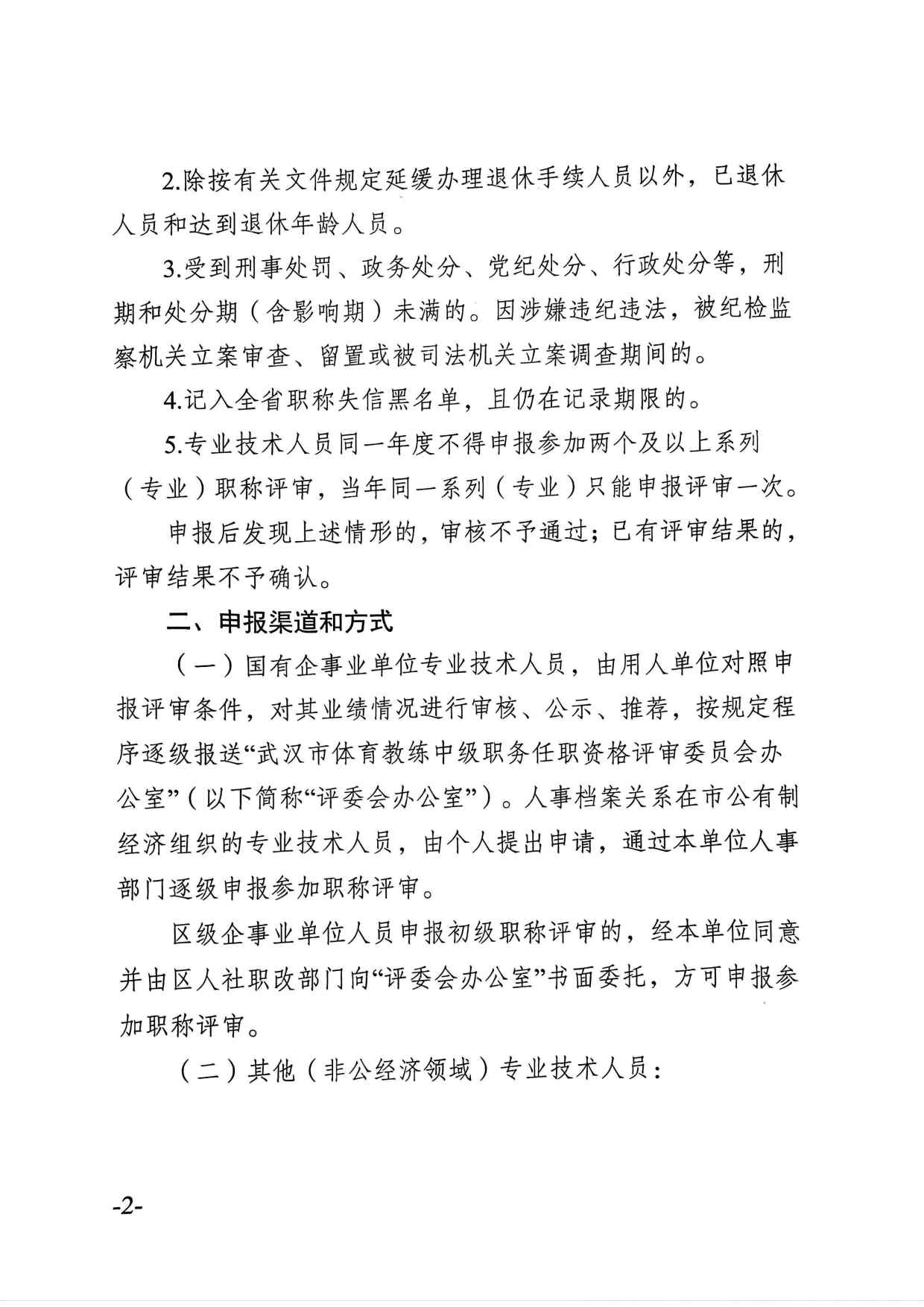 在线体育博彩
