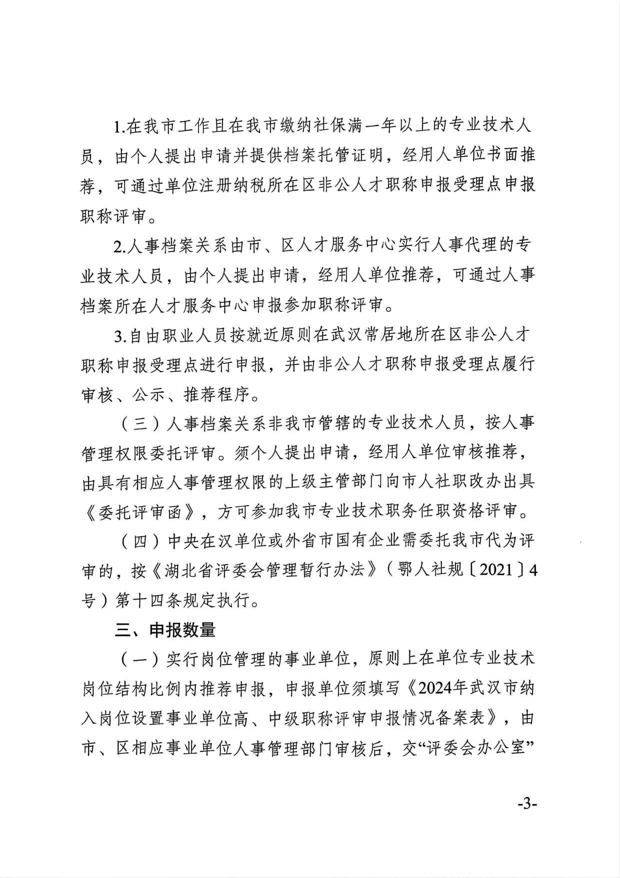 在线体育博彩