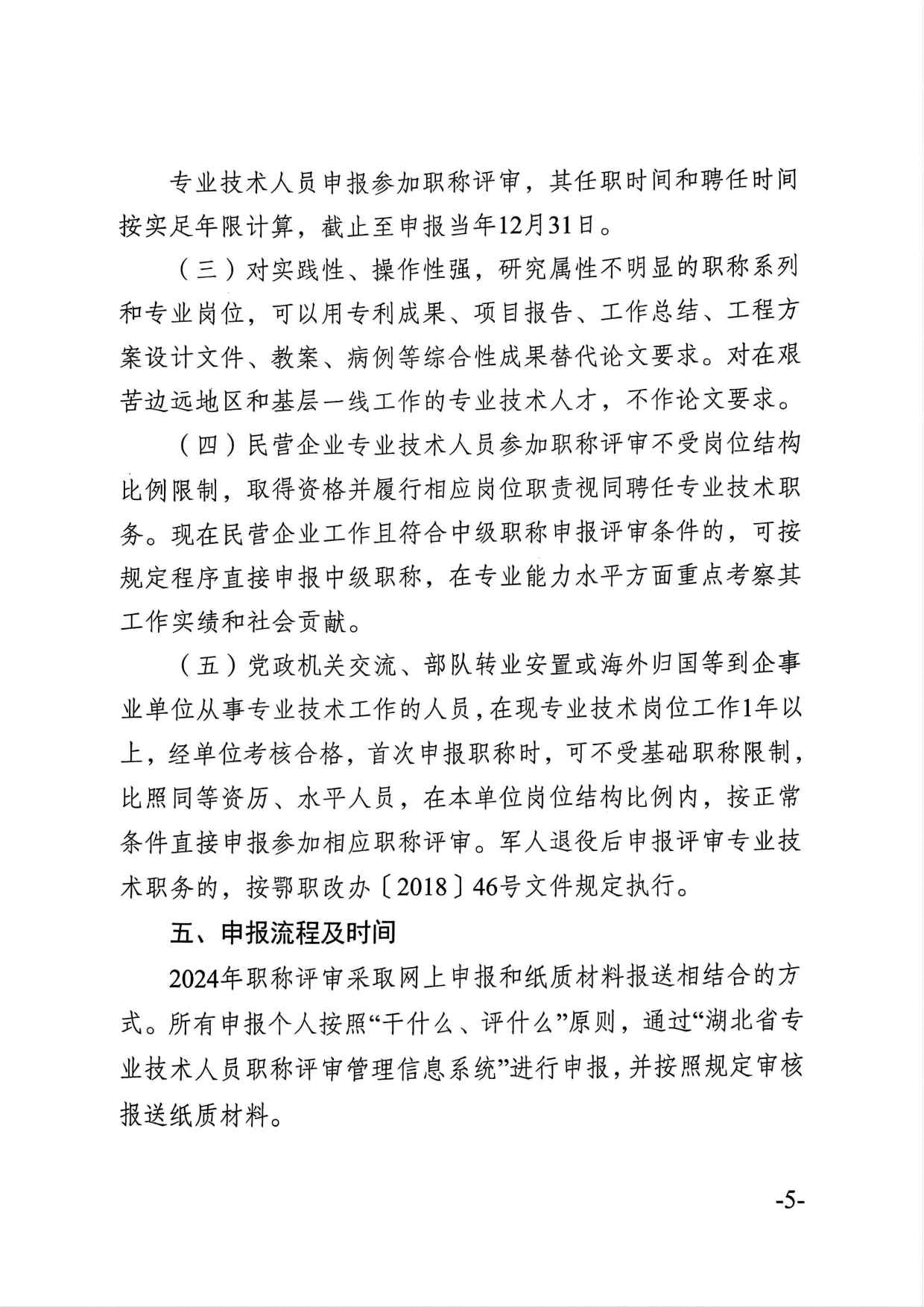 在线体育博彩
