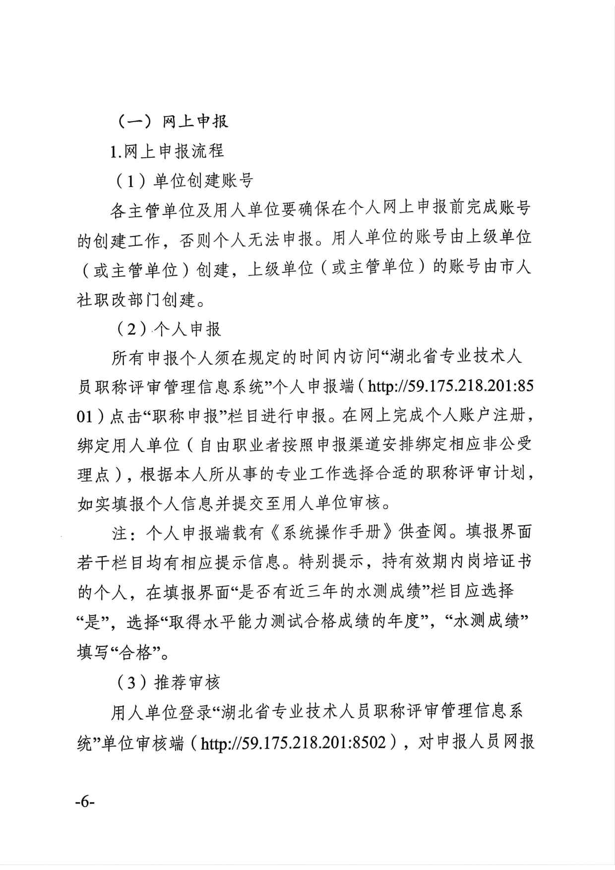 在线体育博彩