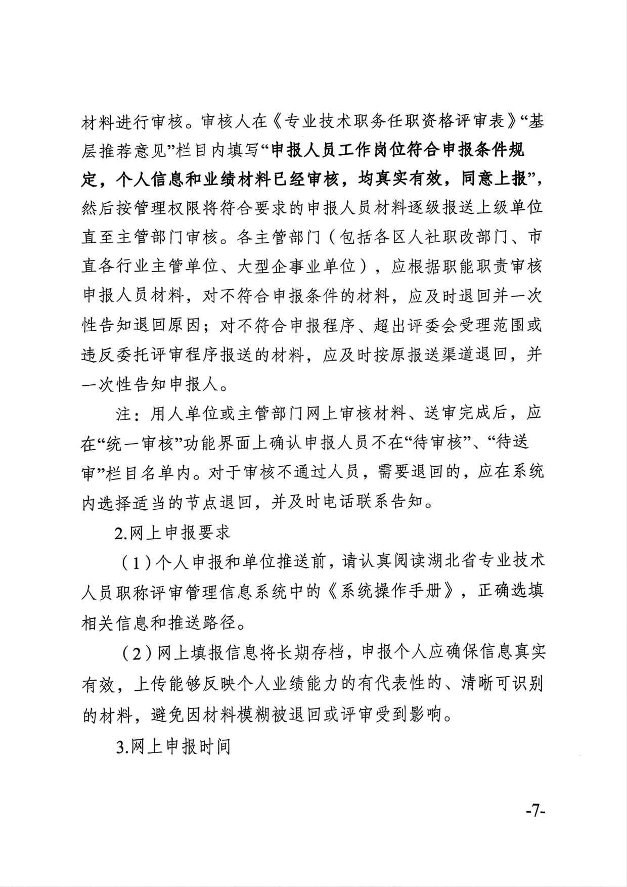 在线体育博彩