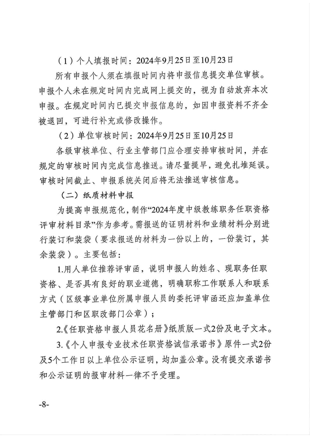 在线体育博彩