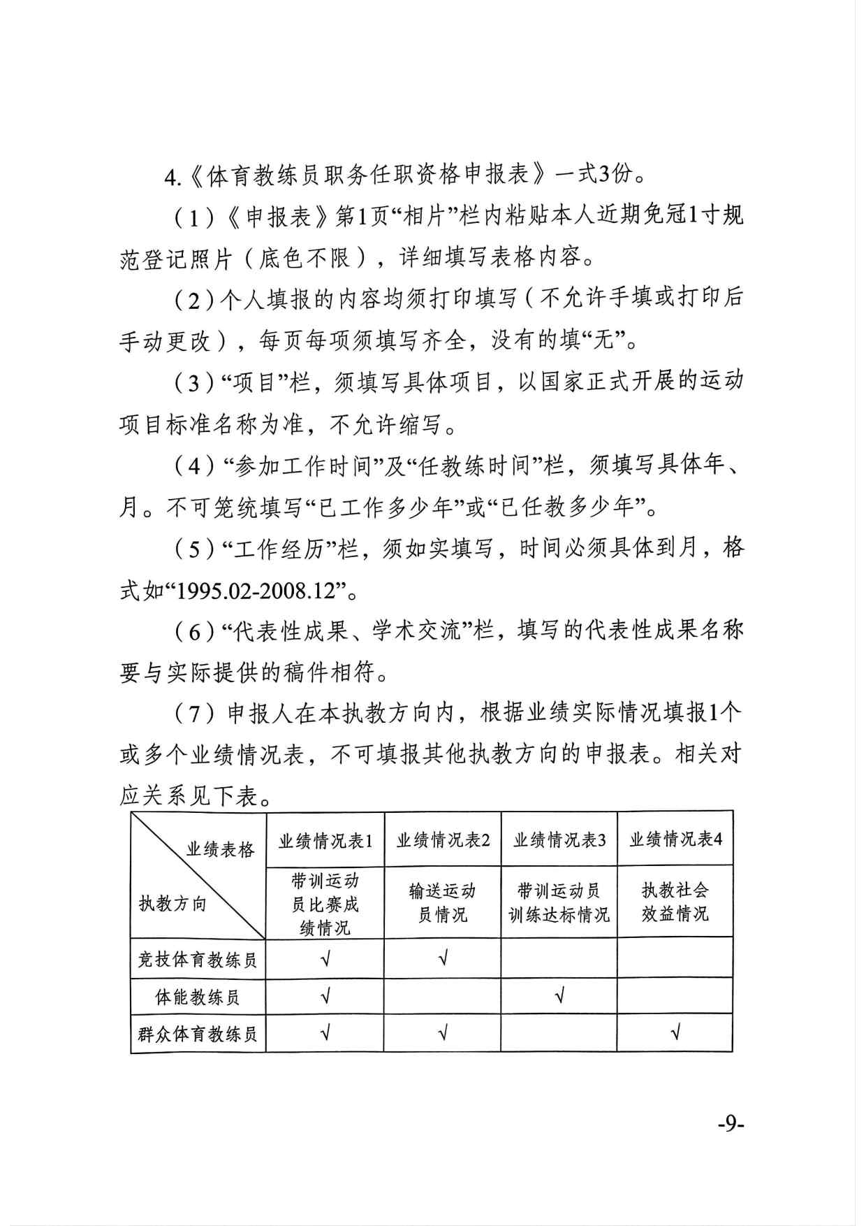 在线体育博彩