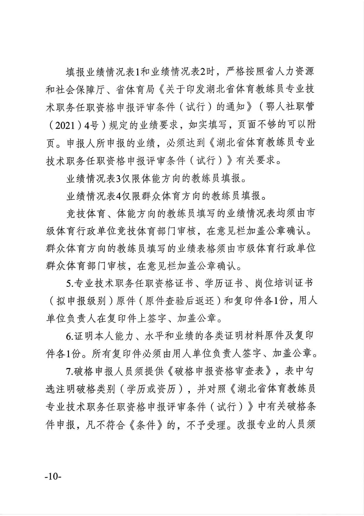 在线体育博彩