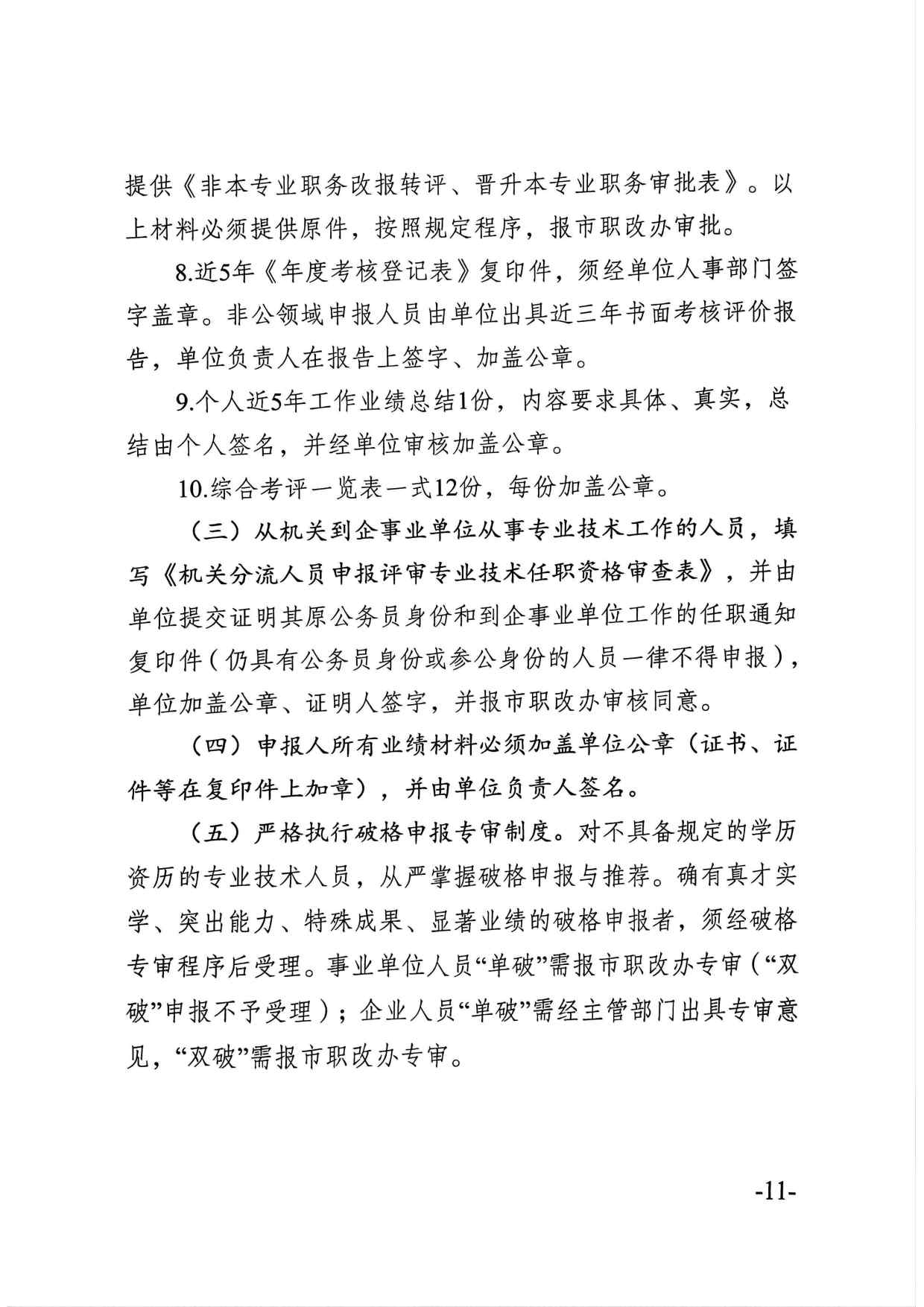 在线体育博彩
