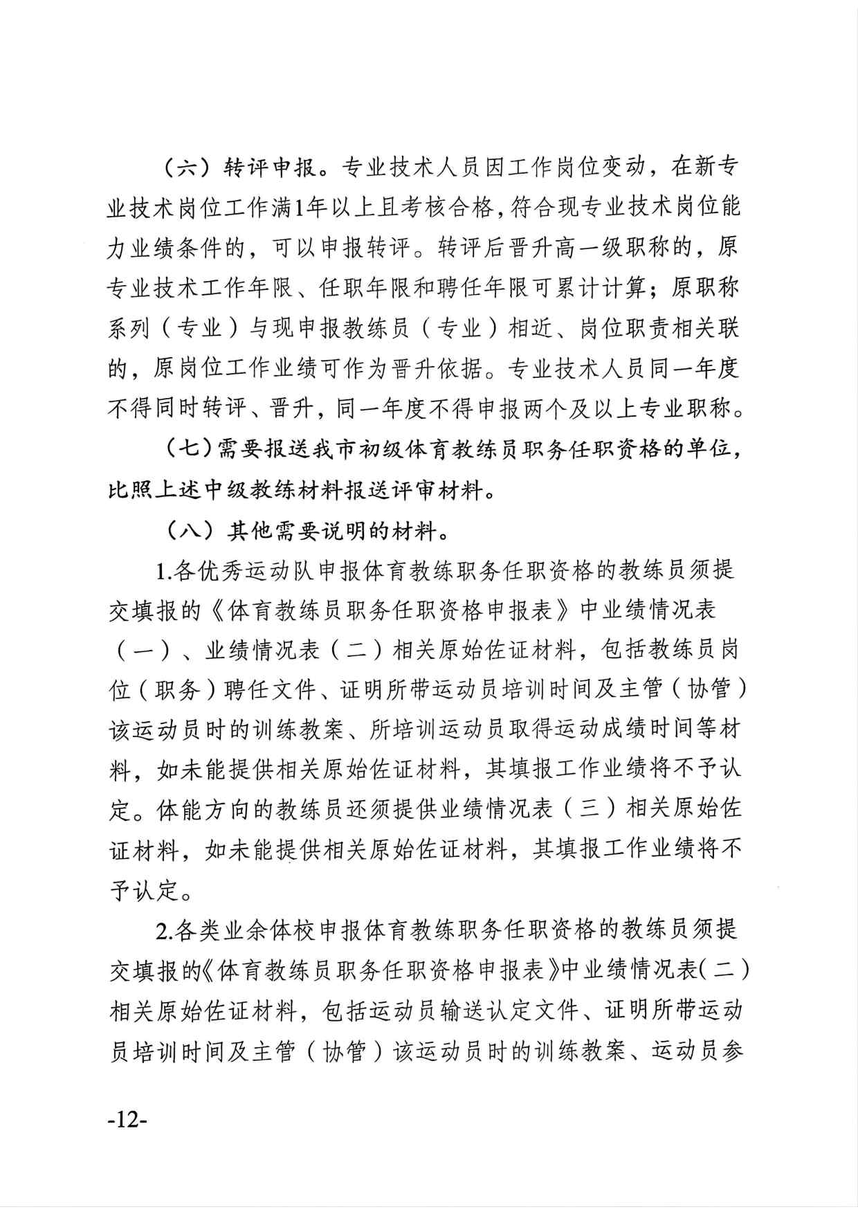 在线体育博彩