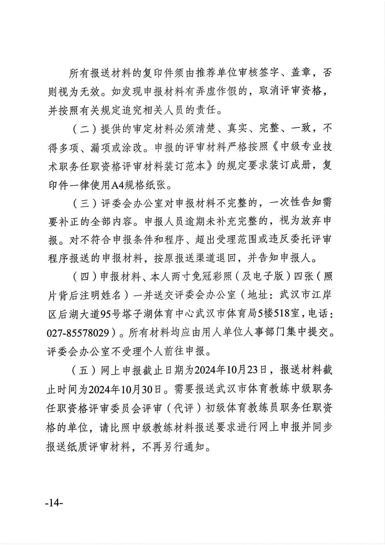 在线体育博彩