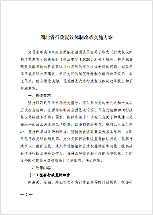 在线体育博彩