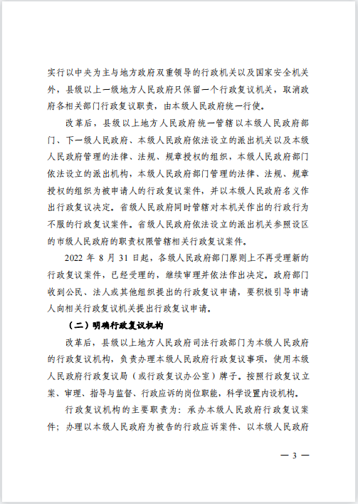 在线体育博彩