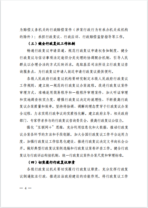 在线体育博彩