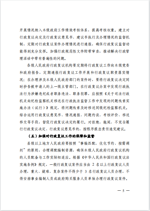 在线体育博彩