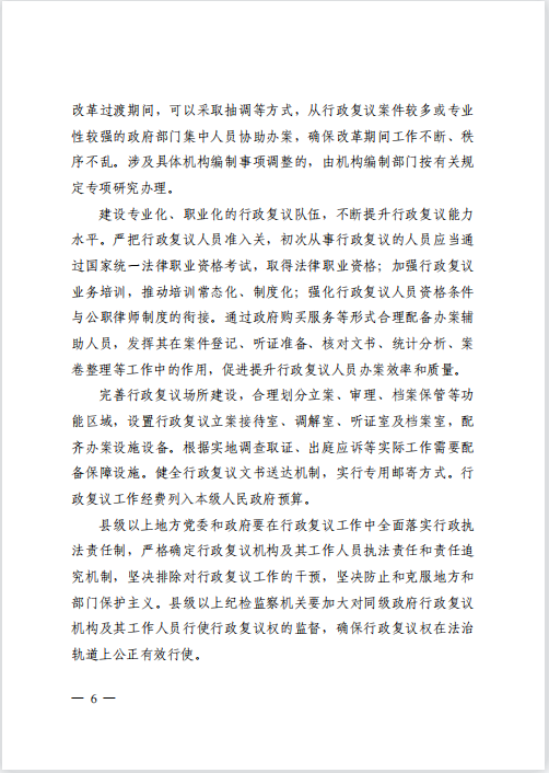 在线体育博彩