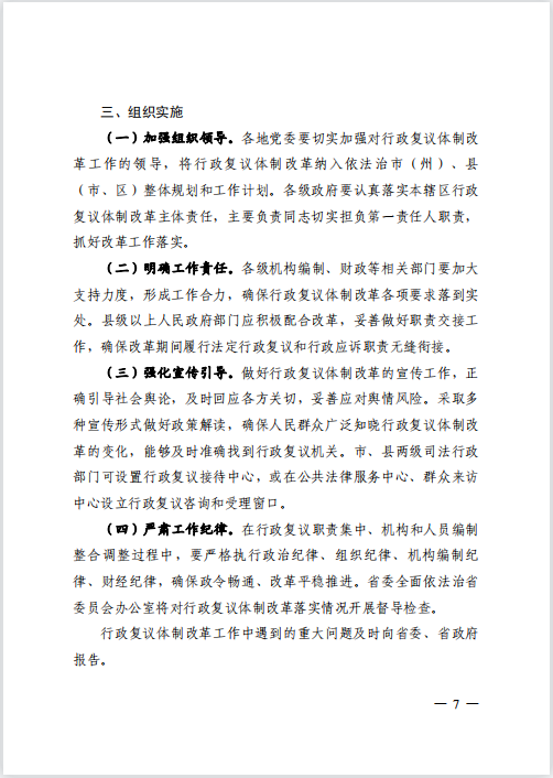 在线体育博彩